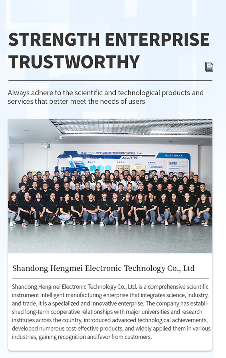 Hengmei instruments in genomics sequencing pharmaceutical manufacturing and multi-disciplinary research labs