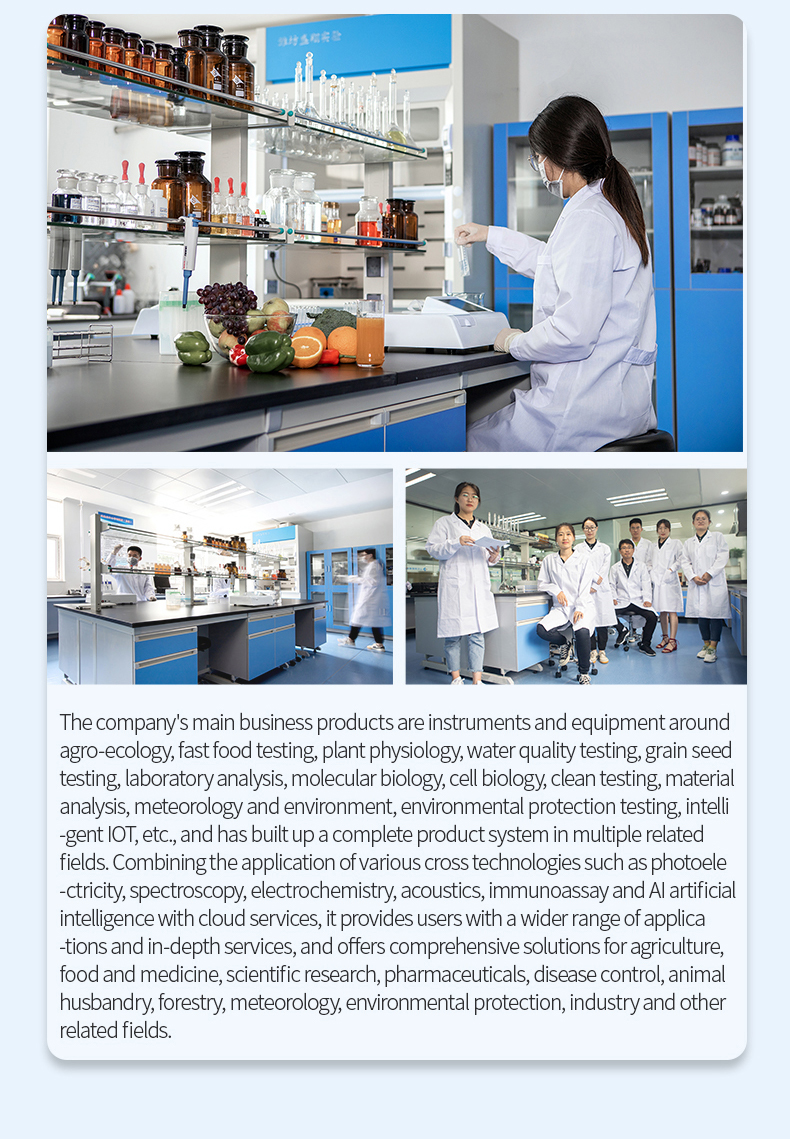 HM Instruments laboratory team conducting application research and method development