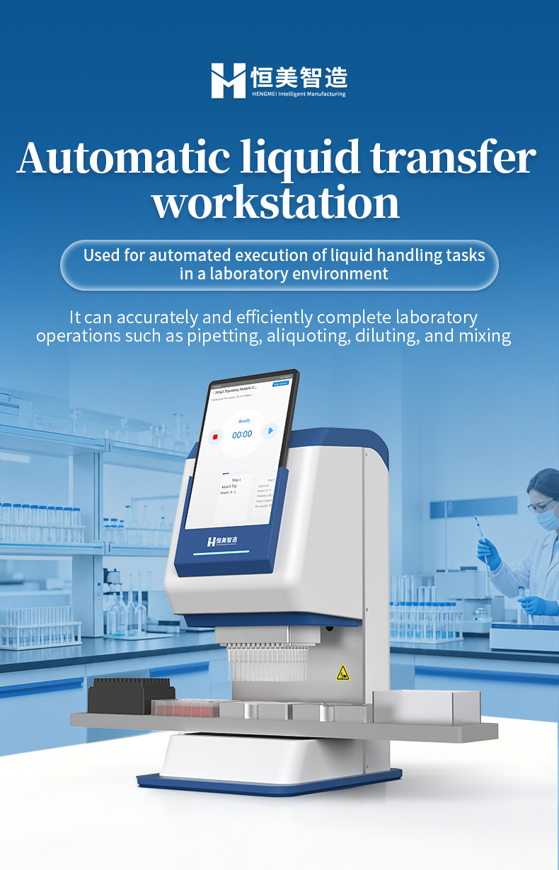 YA200-5 workstation performing multi-step ELISA protocol inside biosafety cabinet with 5 loaded deck positions
