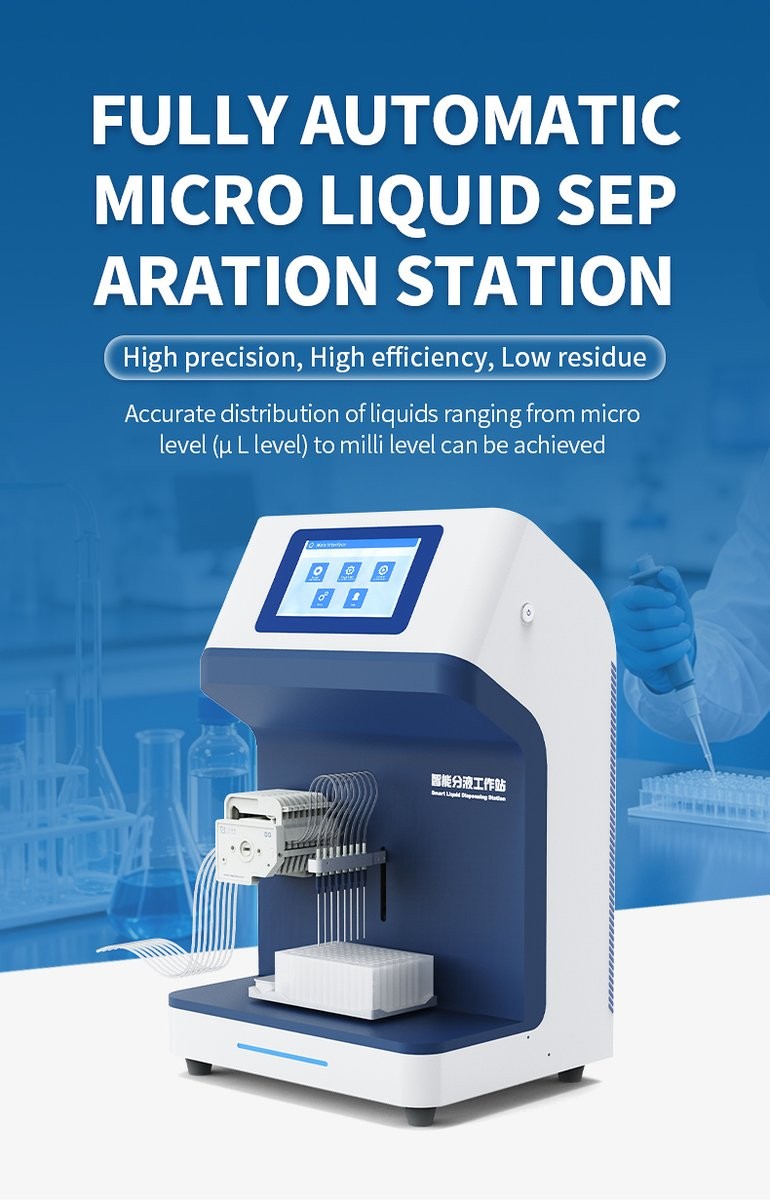 HM-F1 dispensing station ready for precision laboratory dispensing