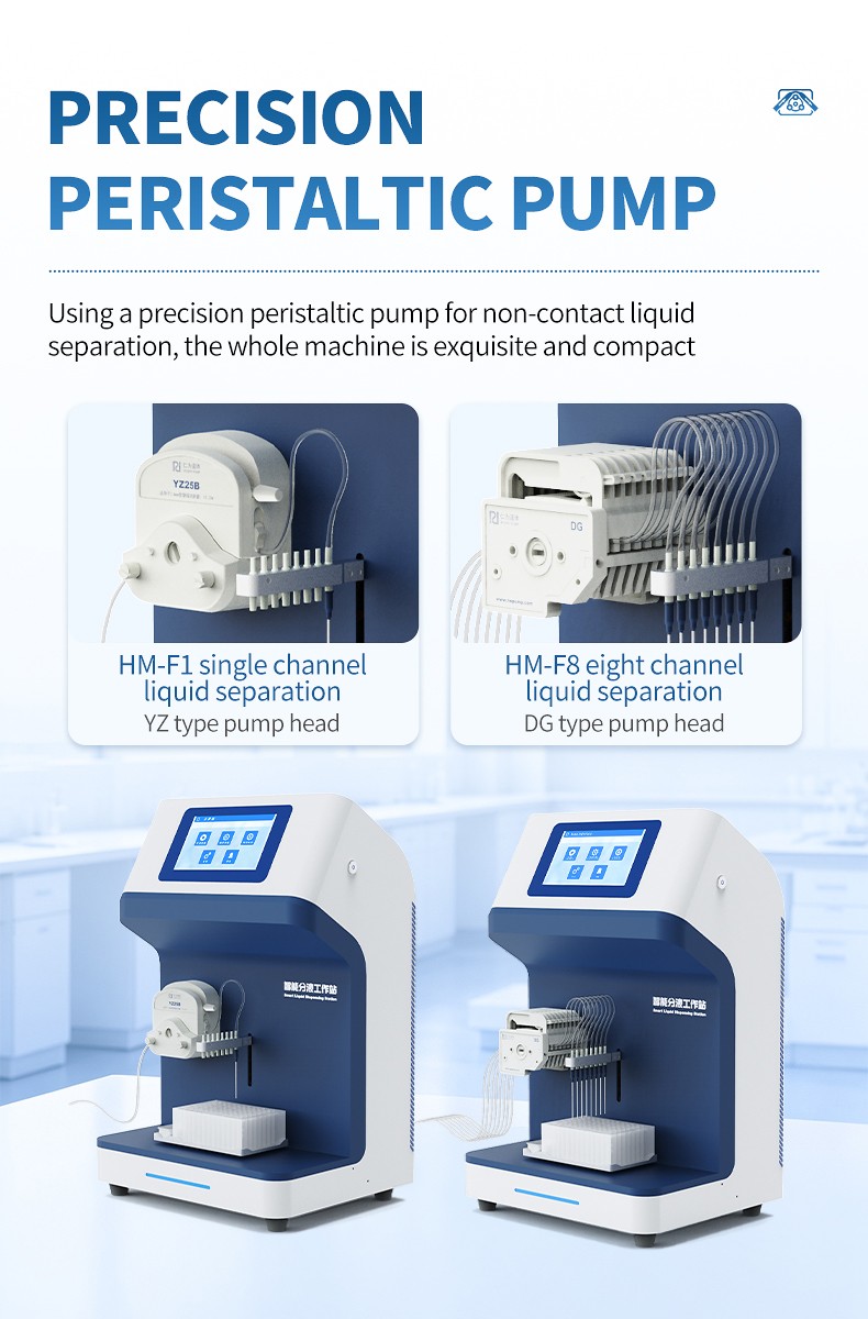 HM-F8 DG-8 pump head designed for 8-channel parallel work